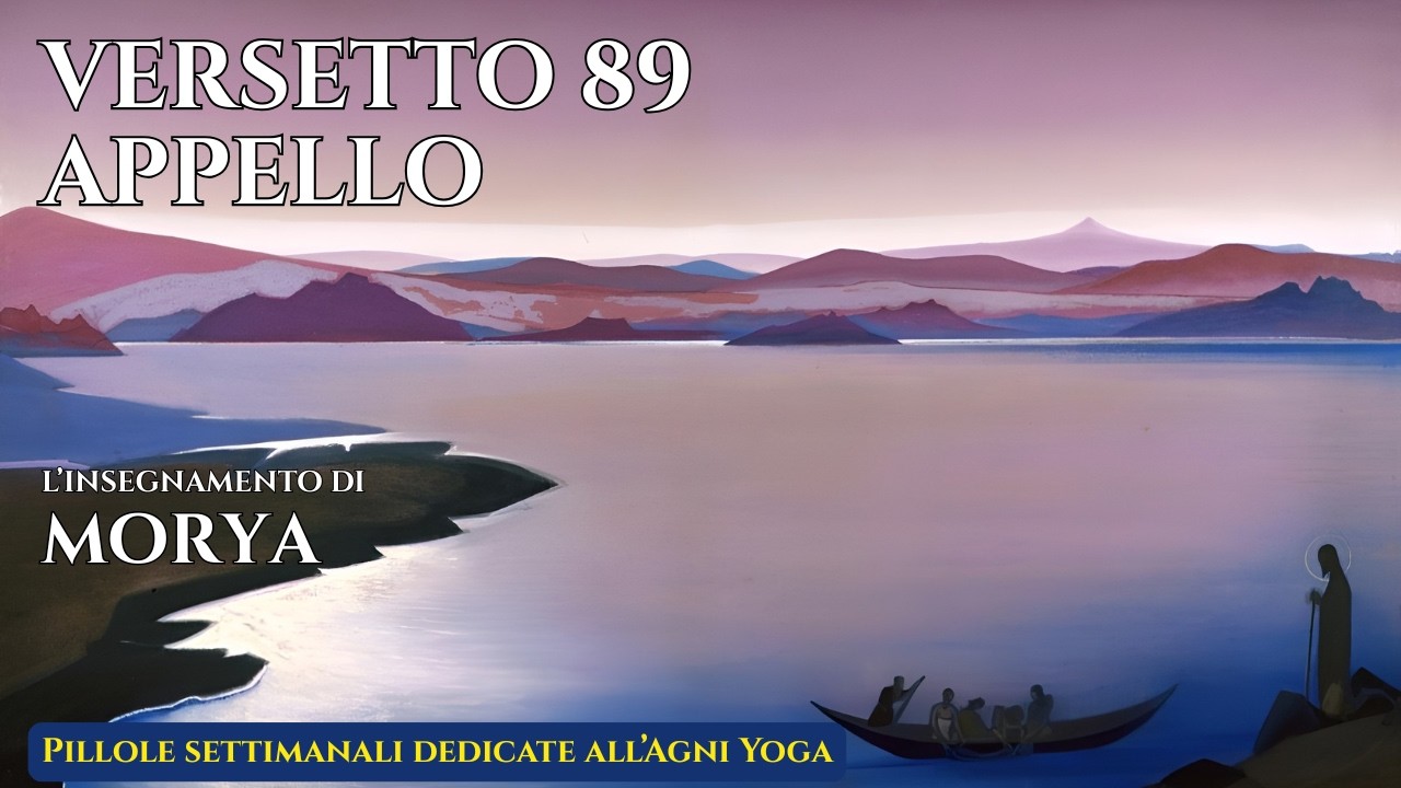Versetto 89 di Appello