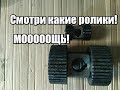 НОВЫЕ, МОЩНЫЕ РОЛИКИ ДЛЯ ГРАНУЛЯТОРА. NEW, POWERFUL ROLLERS FOR GRANULATOR