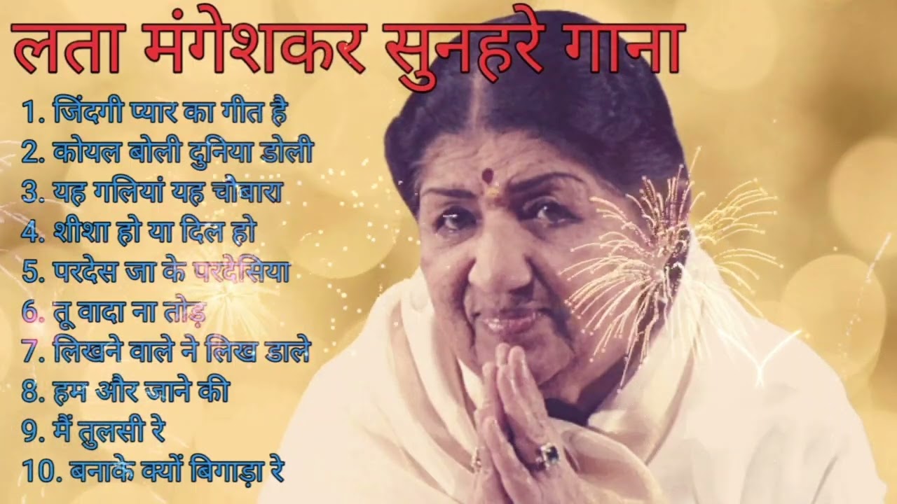 The Unforgettable Lata Mangeshkar: A Journey Through Her Timeless Hits