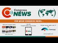 Congress News Sonntag, 24. Januar 2021 Deutsche