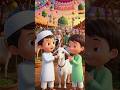 #hasbirabbijallallah #bakraeid #eiduladha #cutekids #shorts #viral #ytshorts