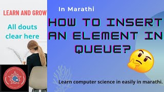 Algorithm for insertion in queue in Marathi|| Explain in Easiest way in marathi.