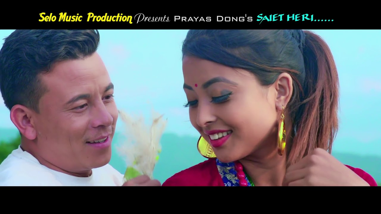 Prayas Dong New  Selo Pop Song Saiet Heri 2017