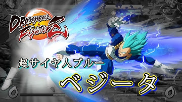 [Obsolete]【DBFZ v1.16】 SSGSS Vegeta combo video #2