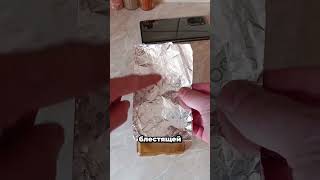 Просто вставь ФОЛЬГУ в чехол телефона! 😱