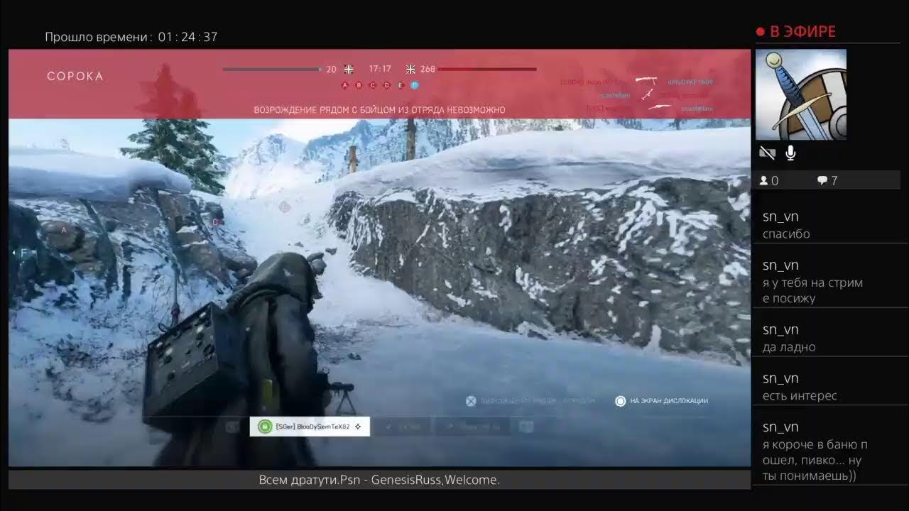 Stream battle 5. Stream battle 5. Батла 5 стрим. Бателфилд 5 стрим. Battlefield 5 deluxe edition.