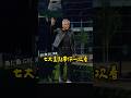 黃仁勳 GTC Taipei 演講懶人包：AI 代理人時代來臨，七大重點一次看