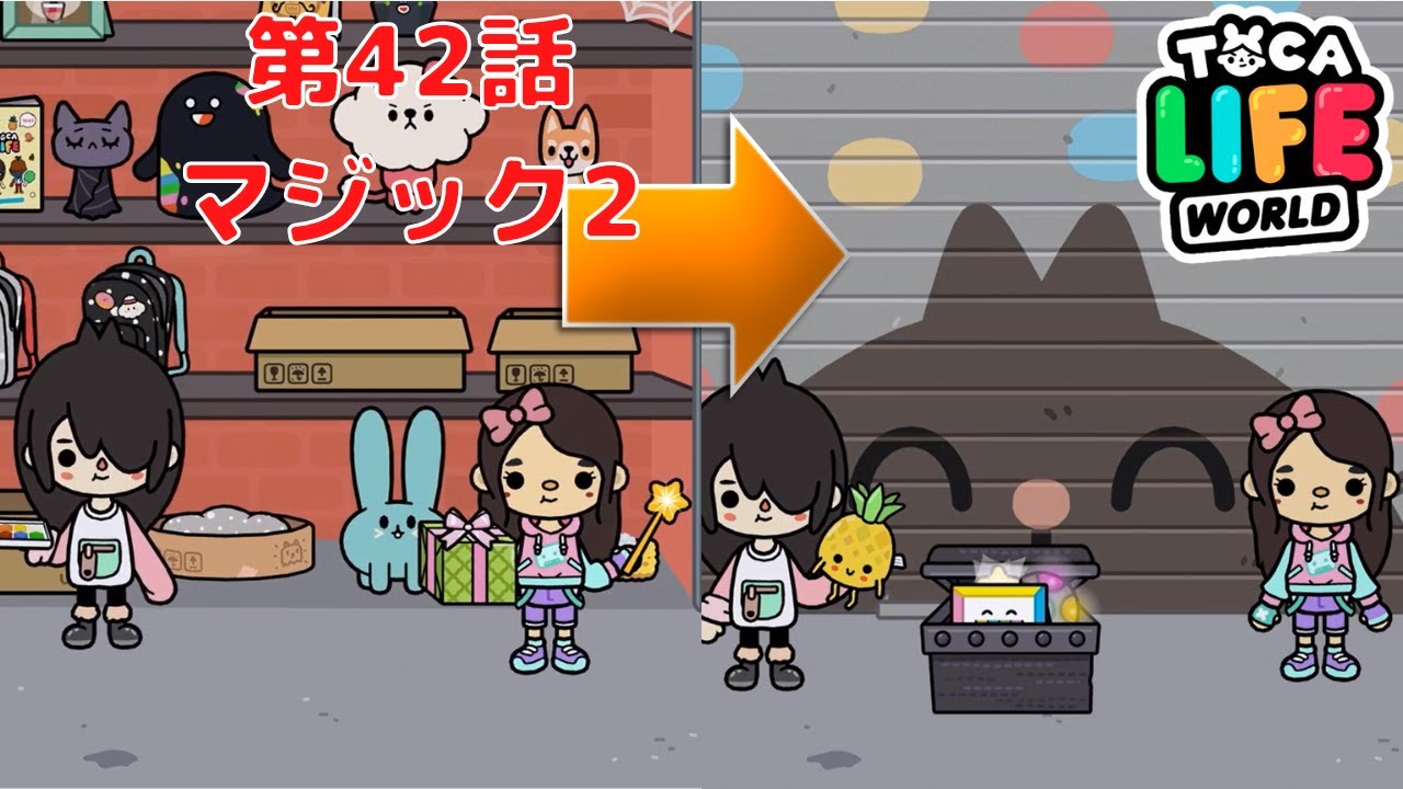 Magic 2 in Tocca world #042 - YouTube