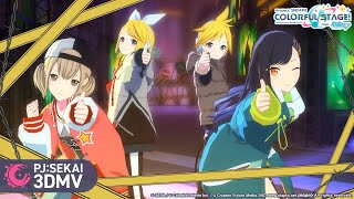 劣等上等 Vivid Bad Squad 鏡音リン 鏡音レン 3Dmv 