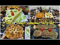 طاولة رمضان اقتصادية وأطباق راقية بسرعة ✨