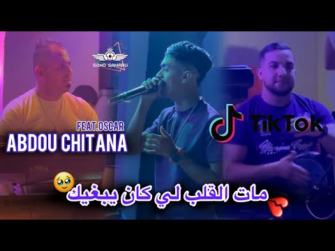        دارت فيا شر   