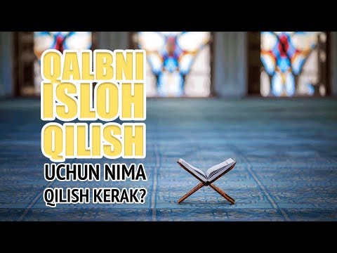 Video: Balansni Qanday Isloh Qilish Kerak