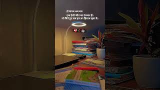 study Plus 📝📝✅#motivational #video #love #cute #food