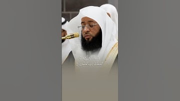صلاة الفجر من الحرم المكي لفضيلة الشيخ  بدر التركي 24 ربيع الآخر 1446هـ  سورة الفاتحة