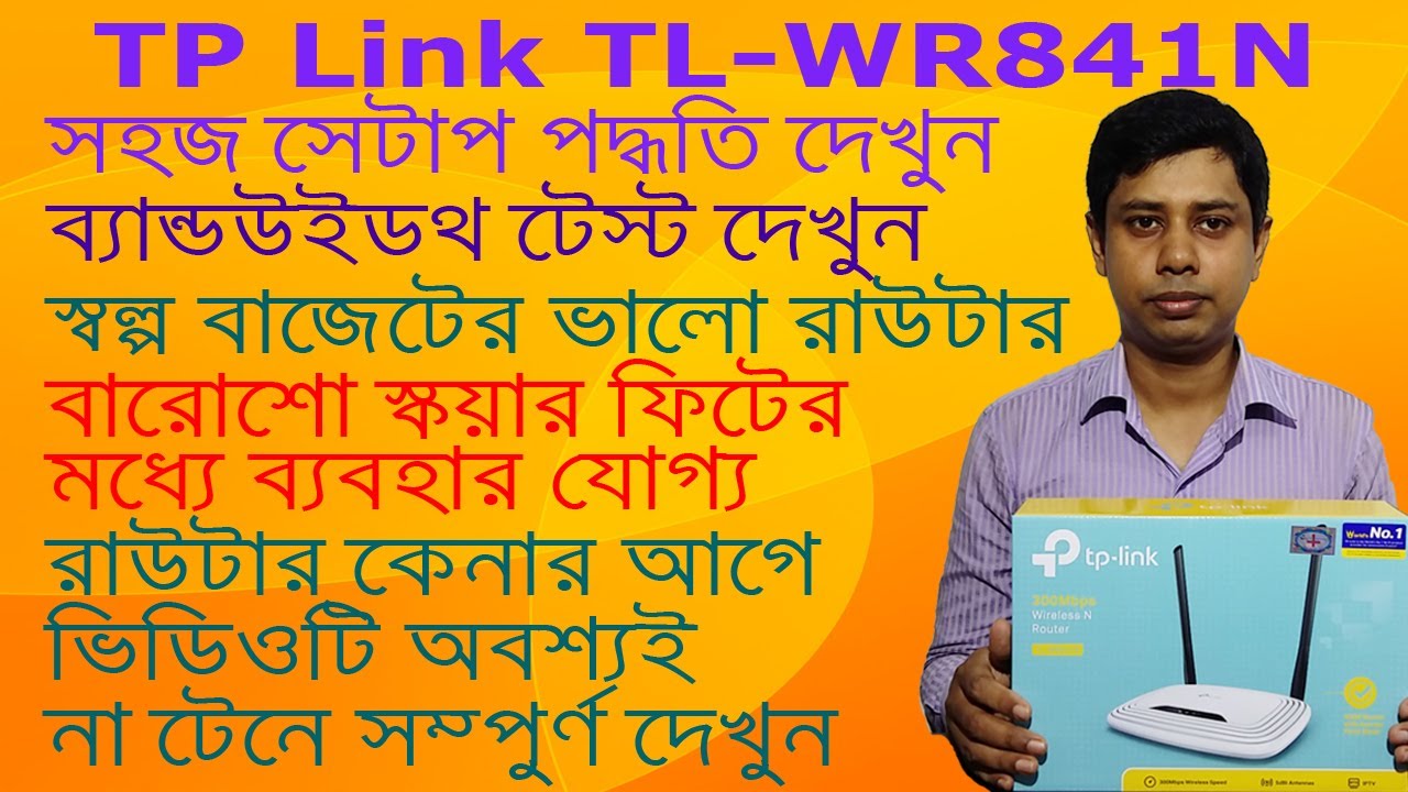 Tp-link Tl-wr841n (Us) 300mbps Wireless Router
