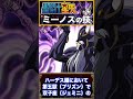 【聖闘士星矢】逃げ場なしの全身拘束！三巨頭ミーノスの「コズミック・マリオネーション」がエグすぎる！　#聖闘士星矢 #saintseiya #アニメ