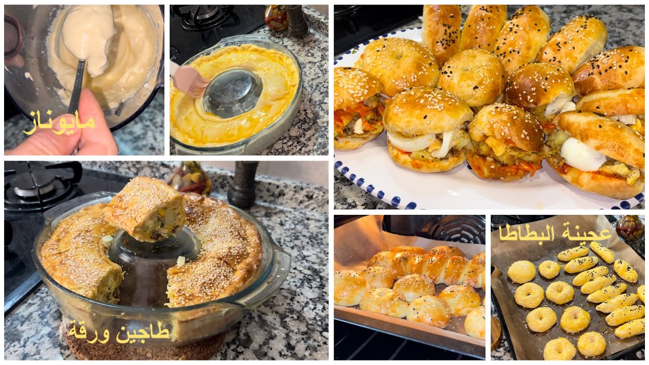 تزيين مائدة العشاء بأحلى الوصفات /طاجين ورقة/عجينة لجميع المملحات