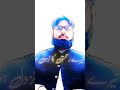عروج اور زوال