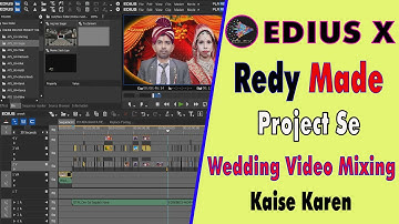 एडियस  में रेडीमेड प्रोजेक्ट से सादी वीडियो मिक्सिंग  कैसे करें ! edius me video mixing kese karen