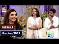 Watch Good Morning Pakistan | Eid Day 4 | Hira & Mani | 4th June 2019 Online In Hd