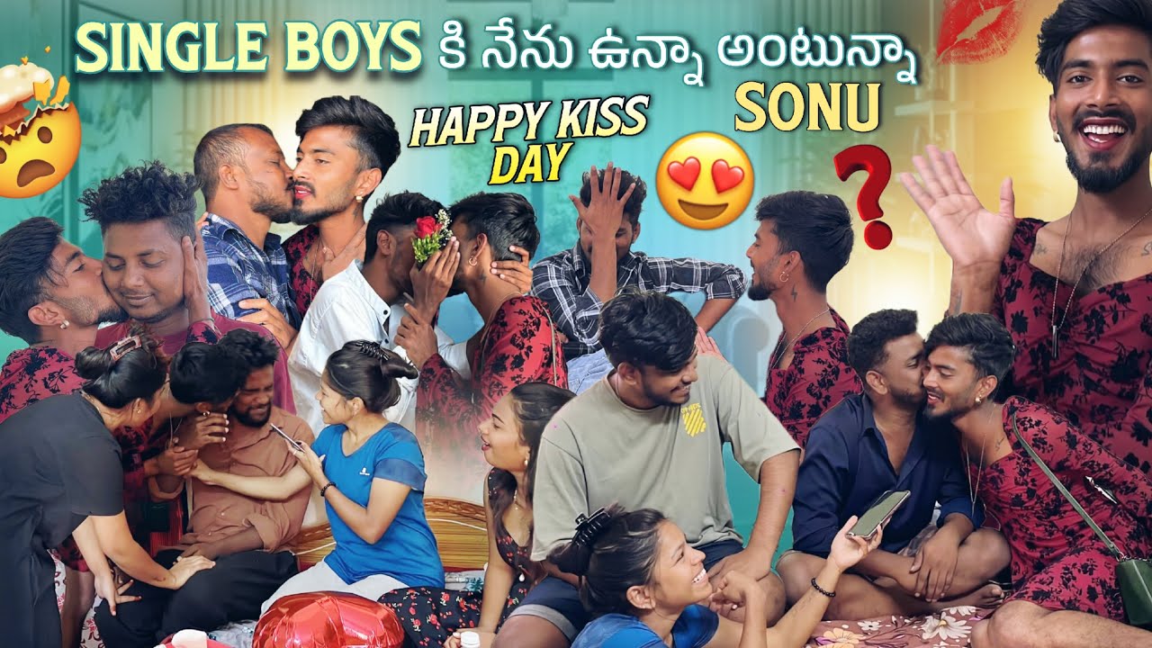 Single Boys కి నేను ఉన్నా అంటున్నా Sonu Happy Kiss Day ||jinnuthosonu|| @Shree_Prabha_Official 