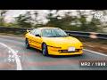 【ヤングタイマーラヴァ―】MR2