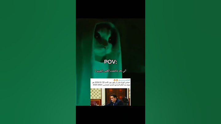 شكلي من شفت الدوأم صار 9/22 #مدرسه#shorts#لا للتنمر#شمس_الضحى#جيش_السعداء#فلسطين_حرة #فلسطين #باي