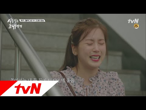 신재하♥박초롱의 가난한 사랑 노래 (울지마ㅜㅜ) 시를 잊은 그대에게 12화