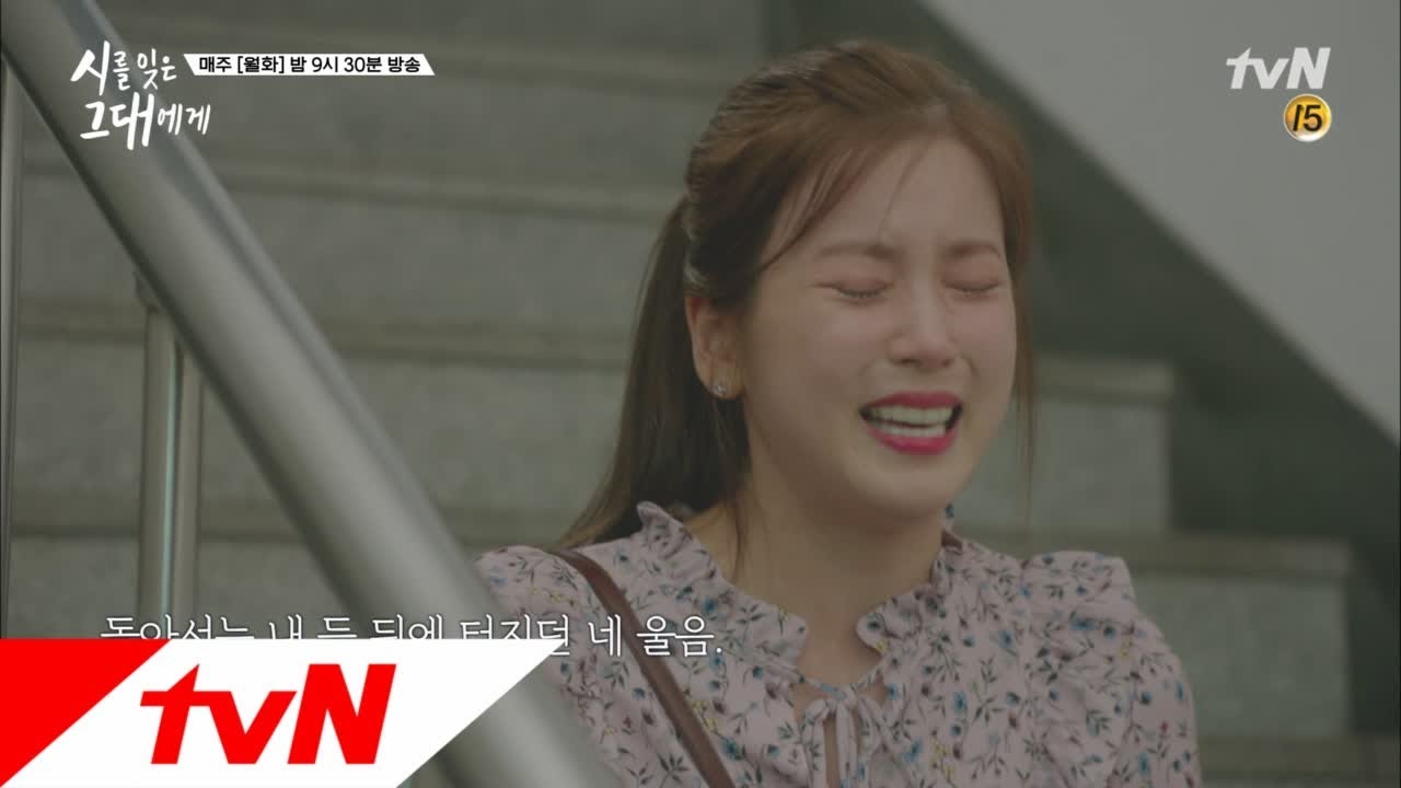 신재하♥박초롱의 가난한 사랑 노래 (울지마ㅜㅜ) 시를 잊은 그대에게 12화