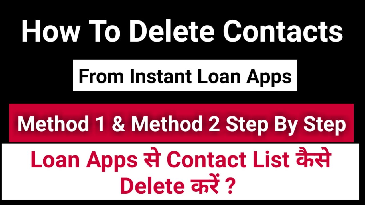 How To Delete My Phone Numbers From Any Loan App ? Loan Apps से Contact