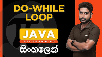 Java Tutorial - 12 | Java Do While Loop | Sinhala