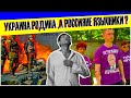 ФАДЕЕВ ЗАЯВИЛ, ЧТО ПОКРОВСКИЙ НАЗЫВАЛ УКРАИНУ ВТОРОЙ РОДИНОЙ, А РОССИЯН ЯЗЫЧНИКАМИ