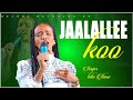 Jaalallee Koo Singer Kibe Itana Ll Live Amezing Worship Waaqeffaana Adda New Worship 2023 Jaalallee Koo Singer Kibe Itana Ll Live Amezing Worship Waaqeffaana Adda New Worship 2023