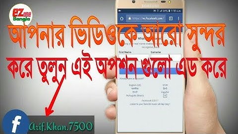 How To Make Video Lower Thirds|Kinemaster Pro|Full Bangla Tutorial|Ezone Bangla