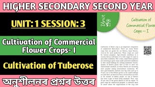 Class 12 Agriculture & Horticulture | Cultivation of Tuberose | Unit: 1 | Session: 3