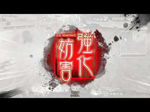 【三国志大戦】虎髭の雷声【蜀ケニア】狩人の刃 VS 夷陵の炎【呉４】巨虎の王道