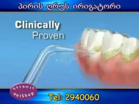 Dental irrigator პირის ღრუს ირიგატორი