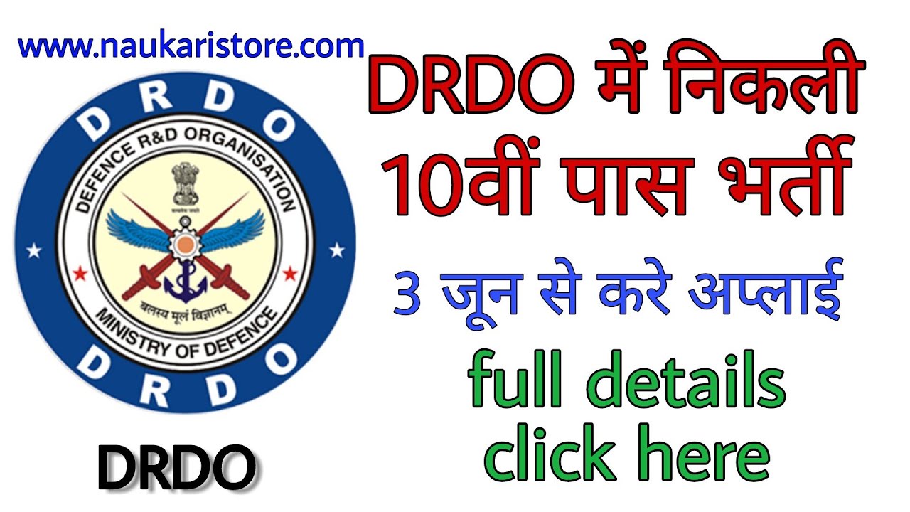 DRDO Recruitment 2019 for 10th Pass DRDO 10th Pass Bharti 2019 ll Naukaristore.com