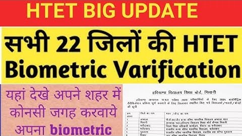 Htet Biometric verification all centre list| htet good news||