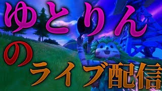 フォートナイトライブ配信トーナメントボックスやるよ 参加型 フォートナイト 動画まとめ