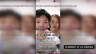 1.11.2022 Liu Xuezhou Livestreamed With His Mother On TikTok 纪念刘学州视频