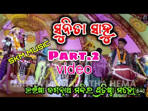 Jagannath temple pratista bhaisa kiratan Sunita sahu