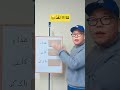 کووووووو ی اگه خندیدی ی قلب برام بذار Shorts 