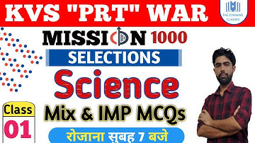 #KVS_Science_War_Series | Topic : Mix  MCQs (NCERT) | Class - 1| By Satyam Sir |