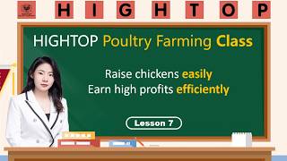HIGHTOP Poultry Farming Class 7:  How to Grade Eggs & Boost Egg Selling Price
