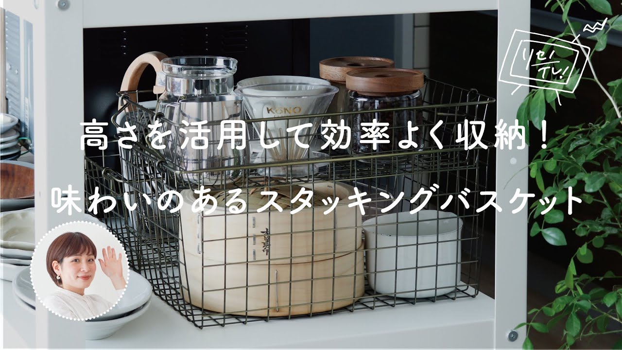 Ancien fil ハンギングバスケット ｜家具・インテリア通販 Re:CENO(リセノ)