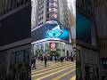 Amazing 3d billboard shorts billboard 3d 3dbillboard explore travel rolex timeless time