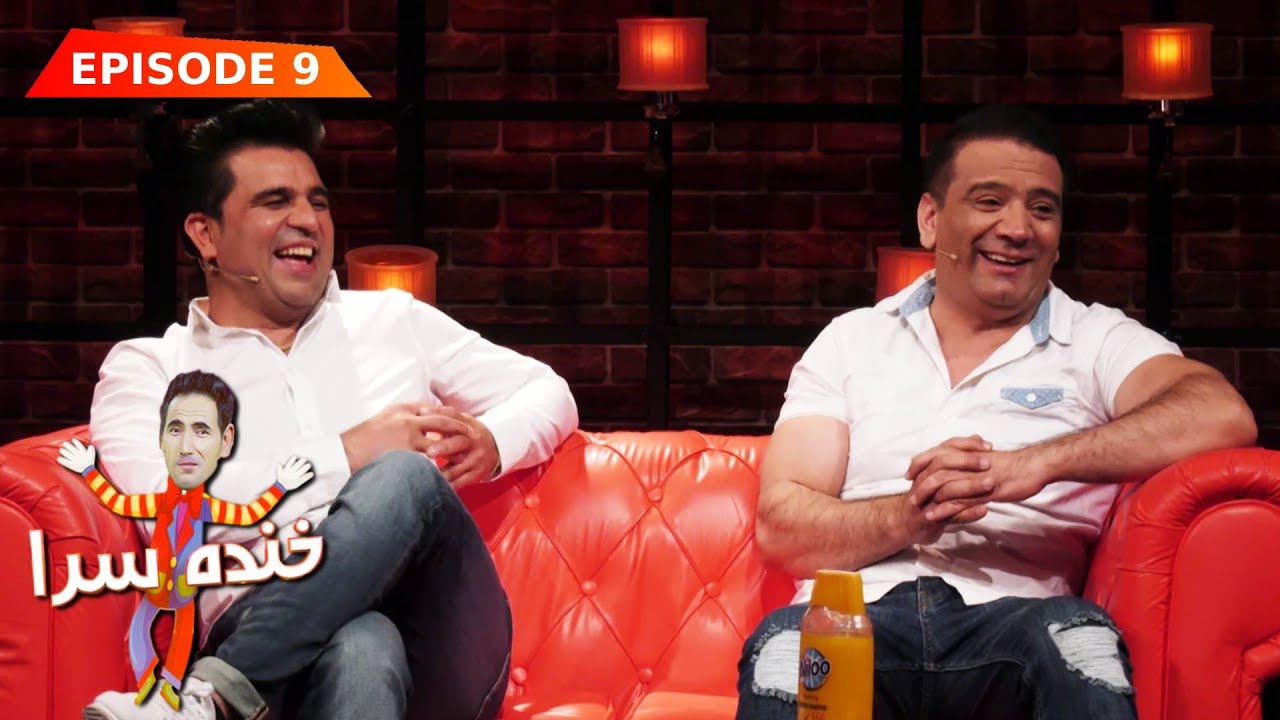 Khanda Sara With Zafar Jawid and Baktash Kamran / خنده سرا با ظفر جاوید و بکتاش کامران