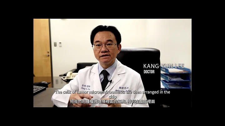 FUTEX2021－SPOT：器官芯片-三维细胞培养与药物测试筛选的阵列平台 - 天天要闻