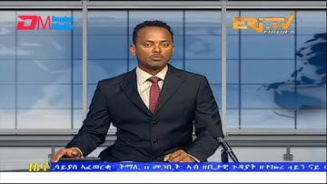 Evening News in Tigrinya for March 12, 2023 - ERi-TV, Eritrea